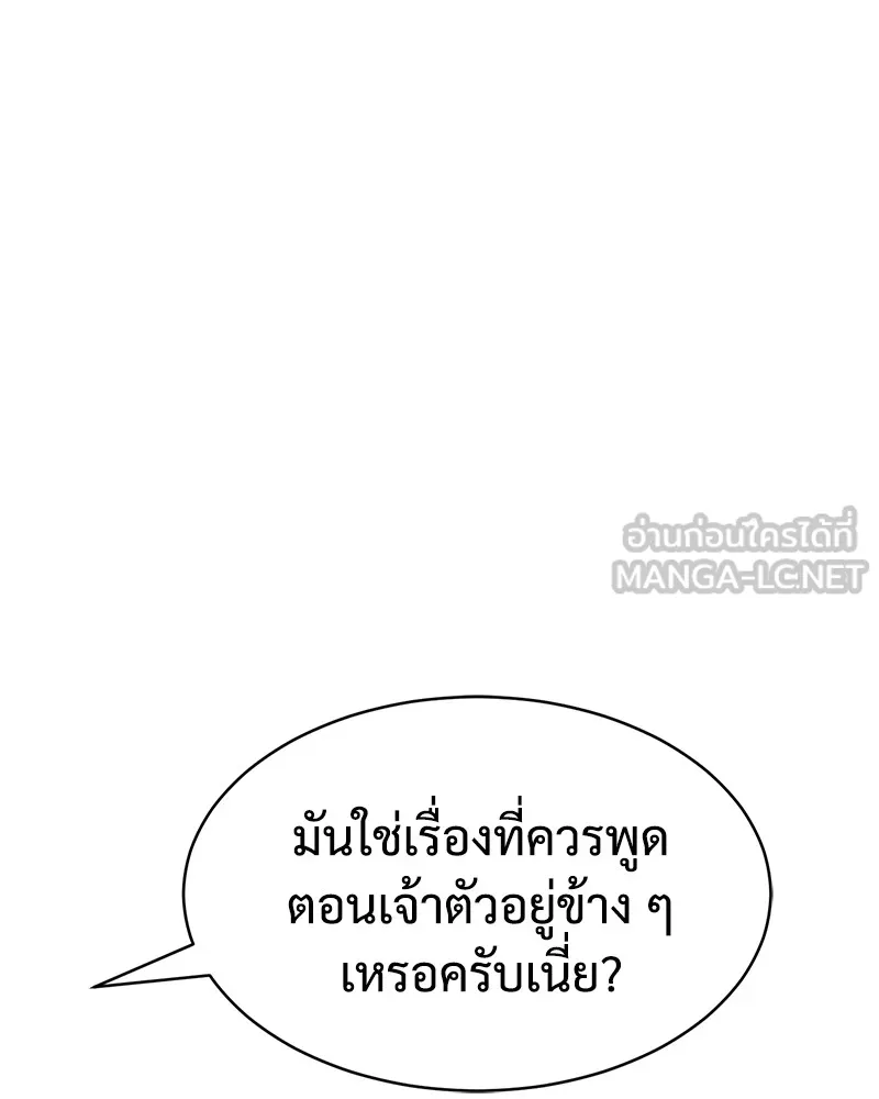 หน้า 192