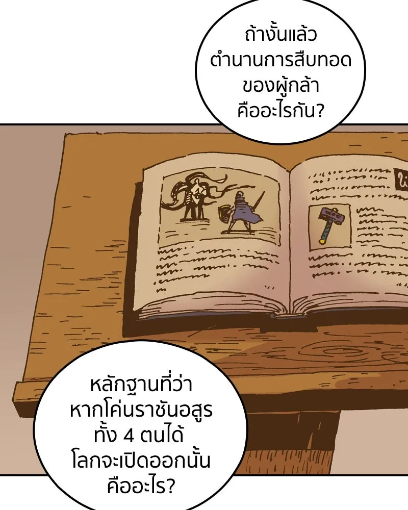 หน้า 52