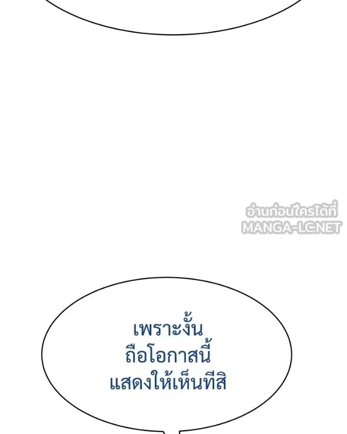 หน้า 189