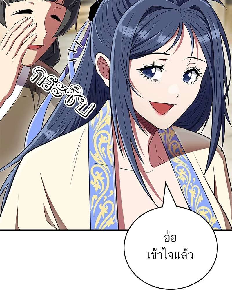 หน้า 85