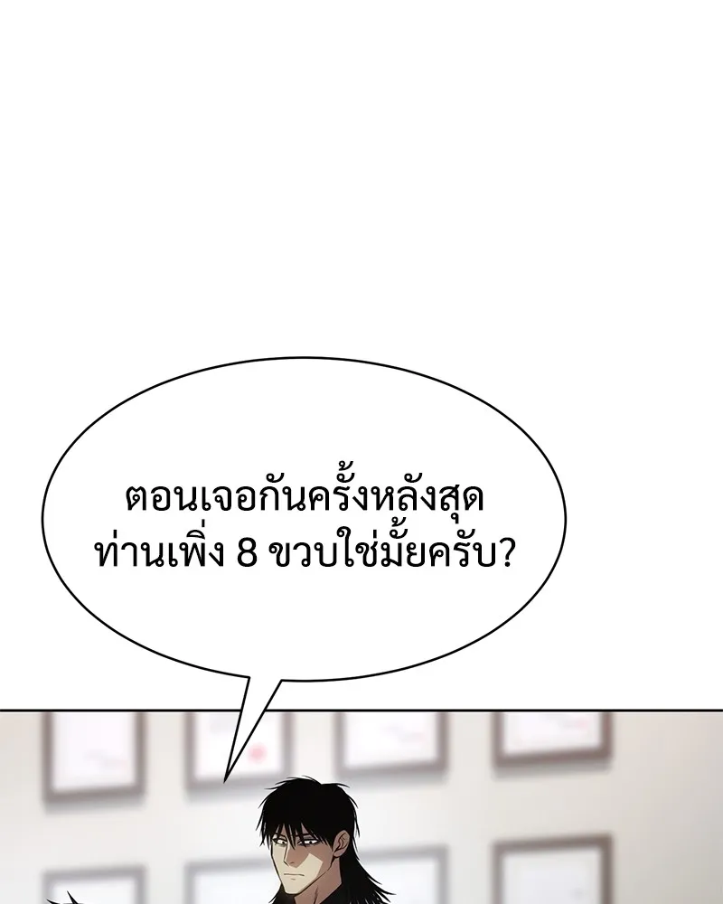 หน้า 142