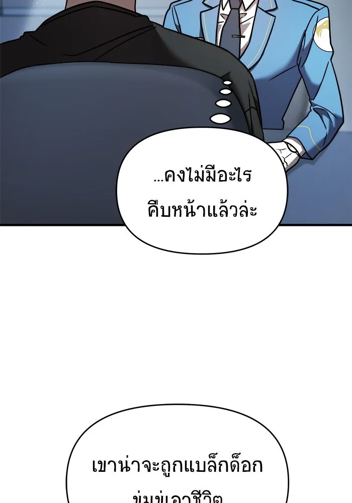 หน้า 104