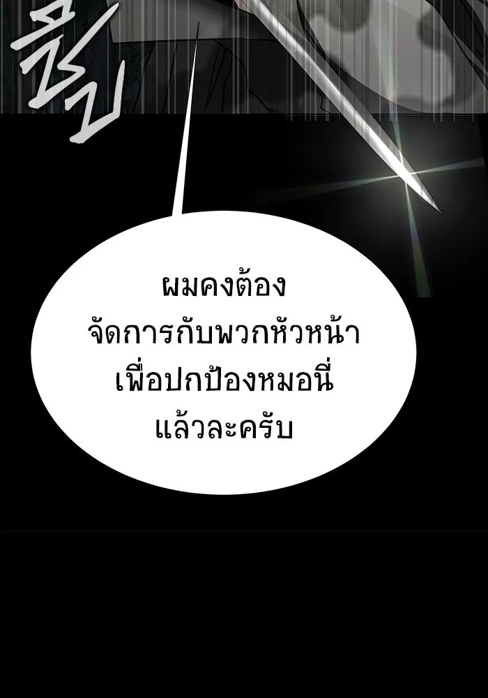 หน้า 113