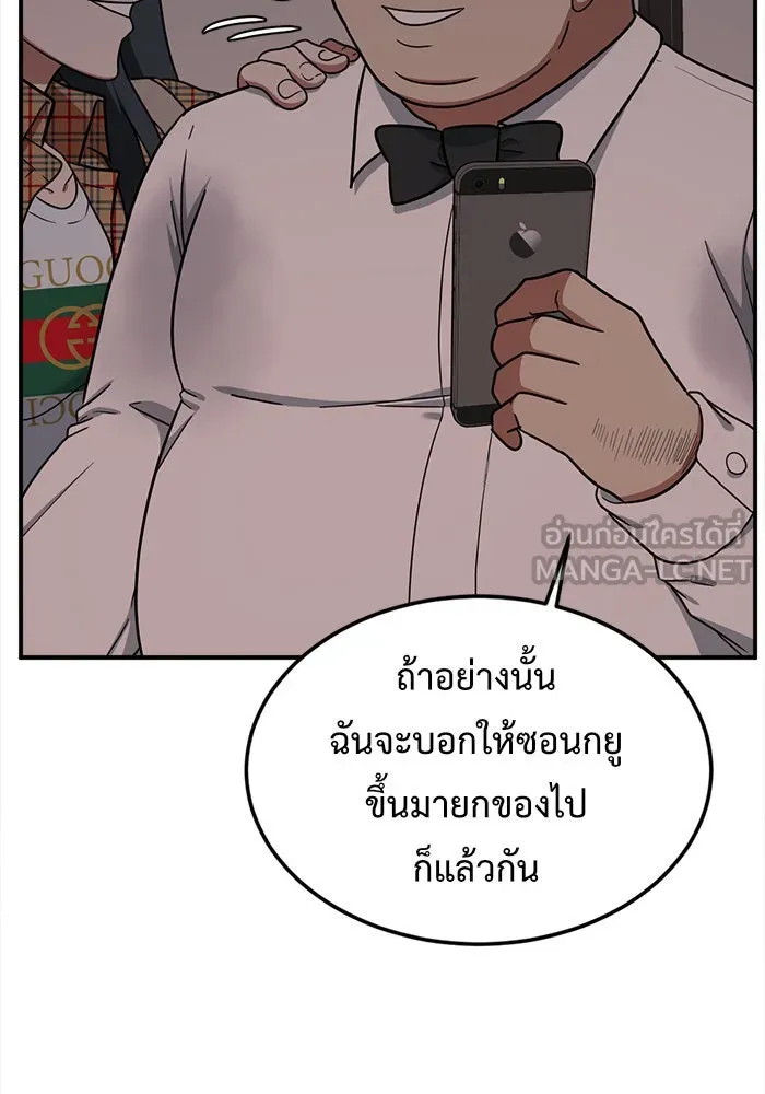 หน้า 75