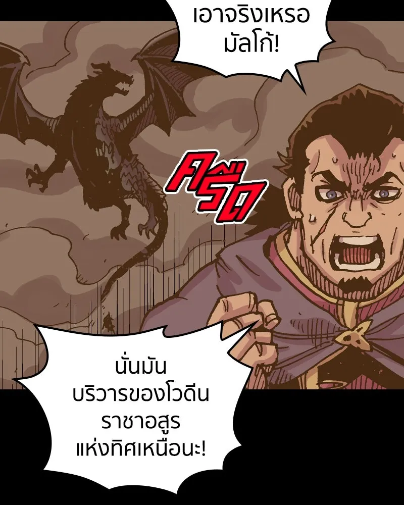 หน้า 67