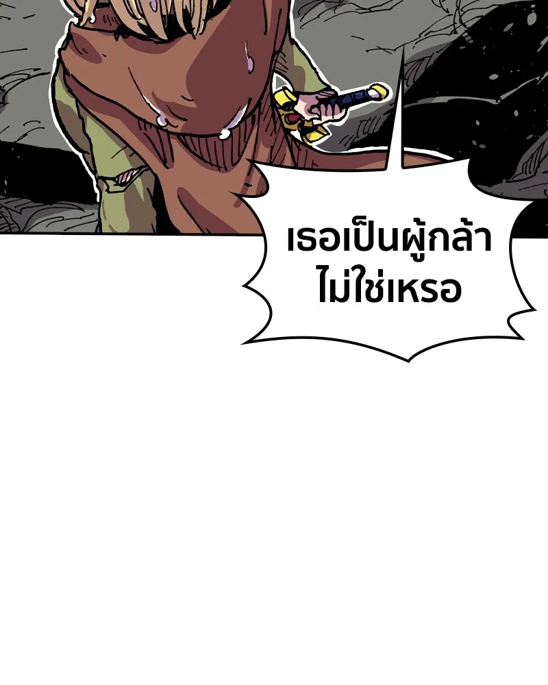 หน้า 104