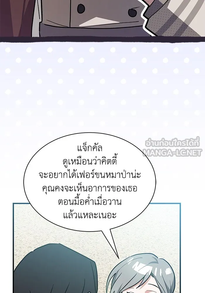 หน้า 102