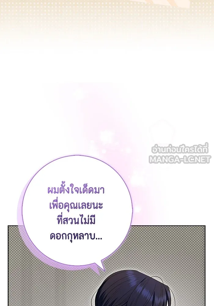 หน้า 105