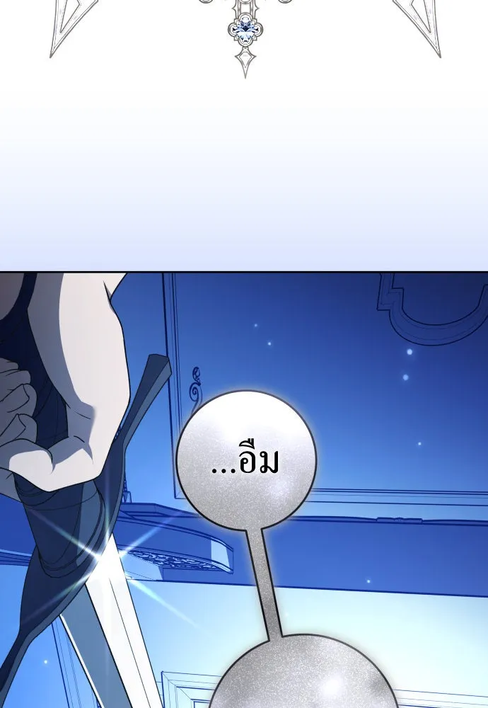 หน้า 133