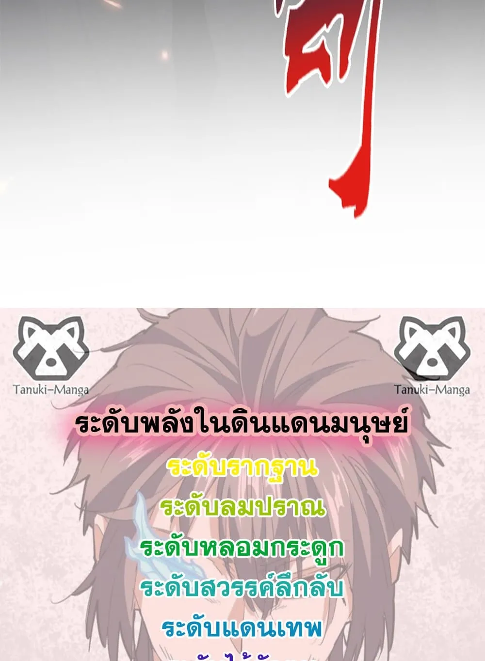 หน้า 58