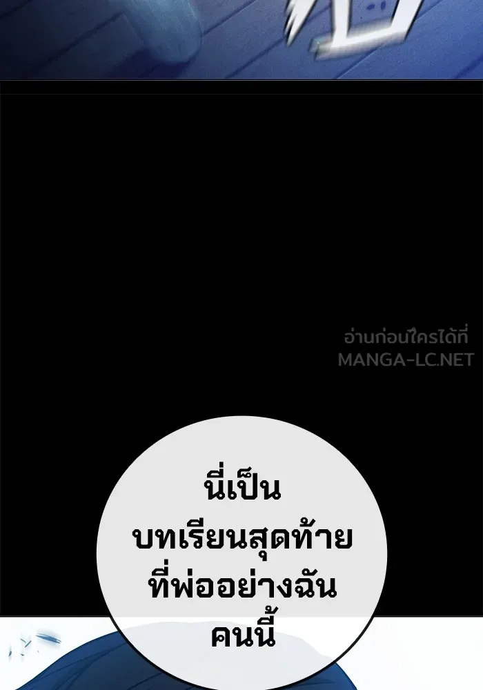 หน้า 213