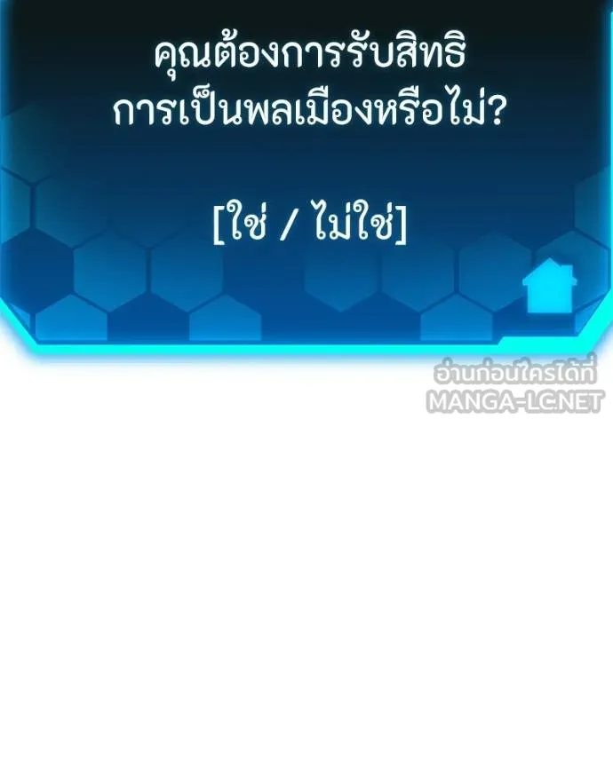 หน้า 139