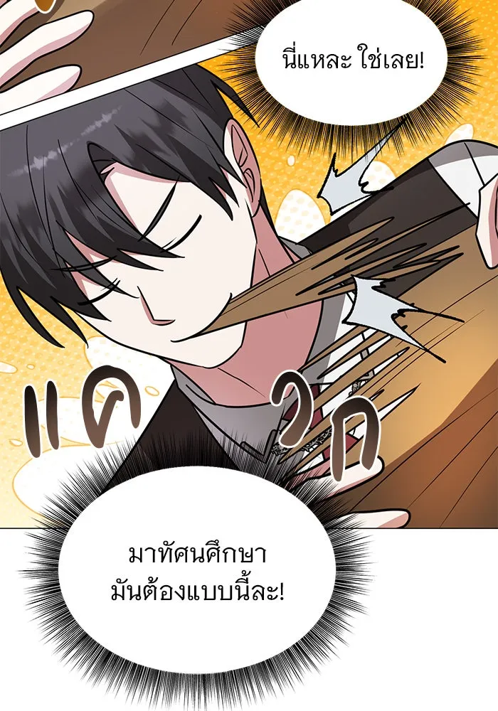 หน้า 73