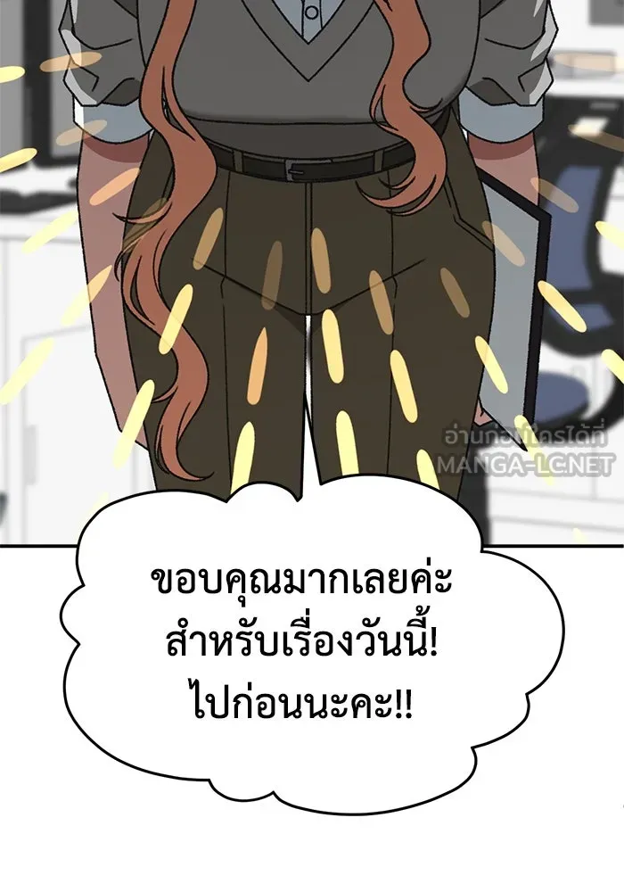หน้า 102