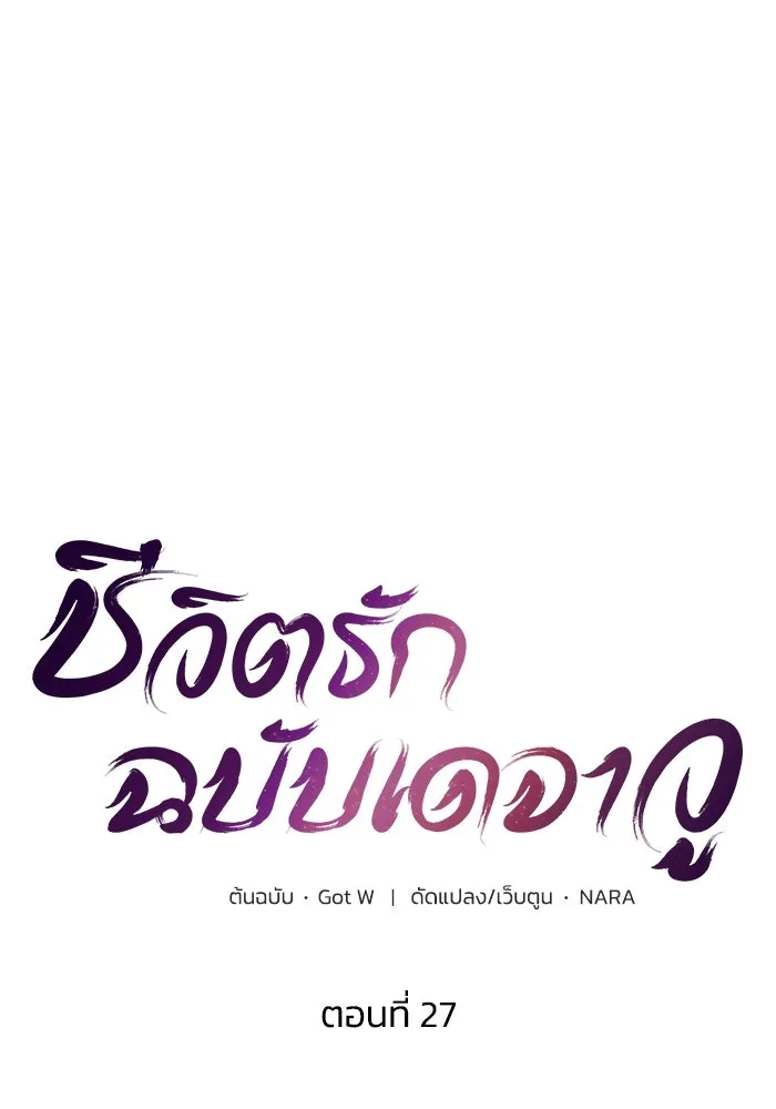 หน้า 22