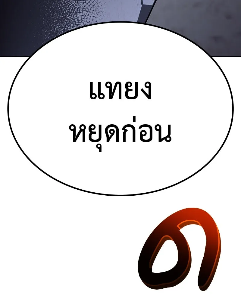 หน้า 235