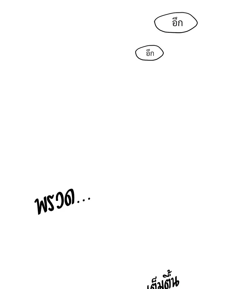 หน้า 98