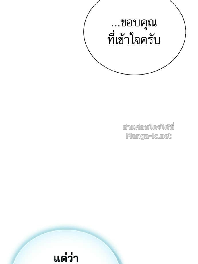 หน้า 164
