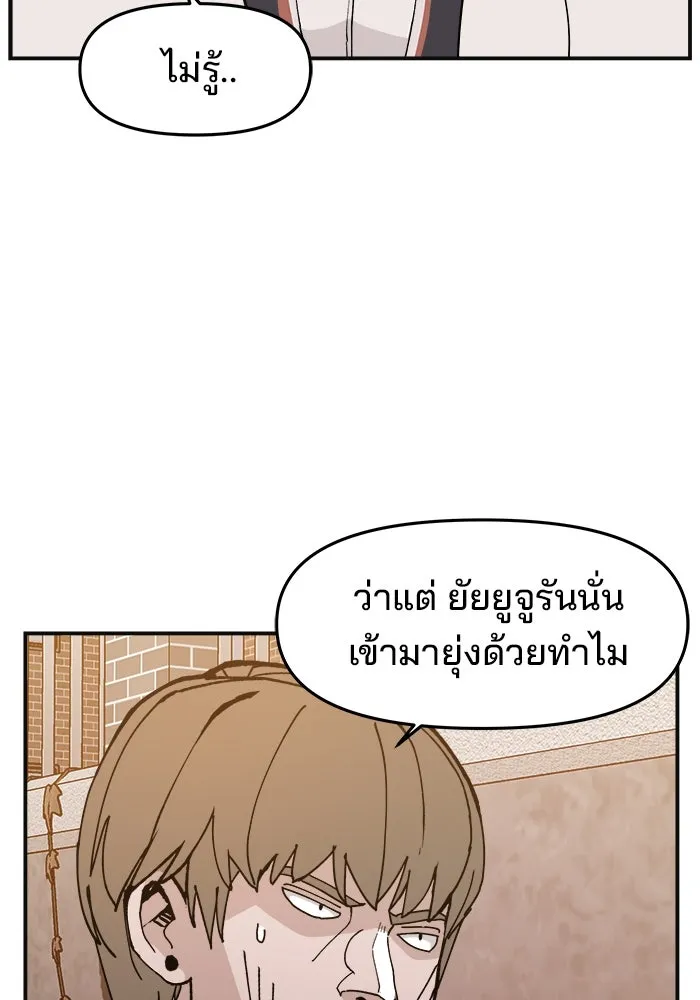 หน้า 82