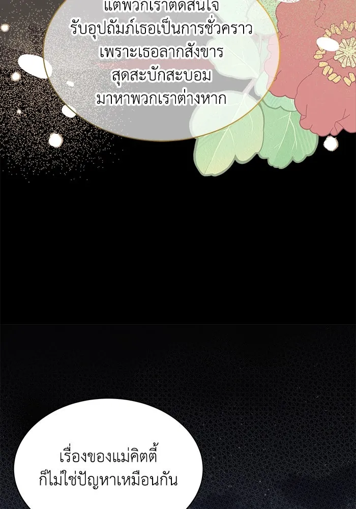 หน้า 106