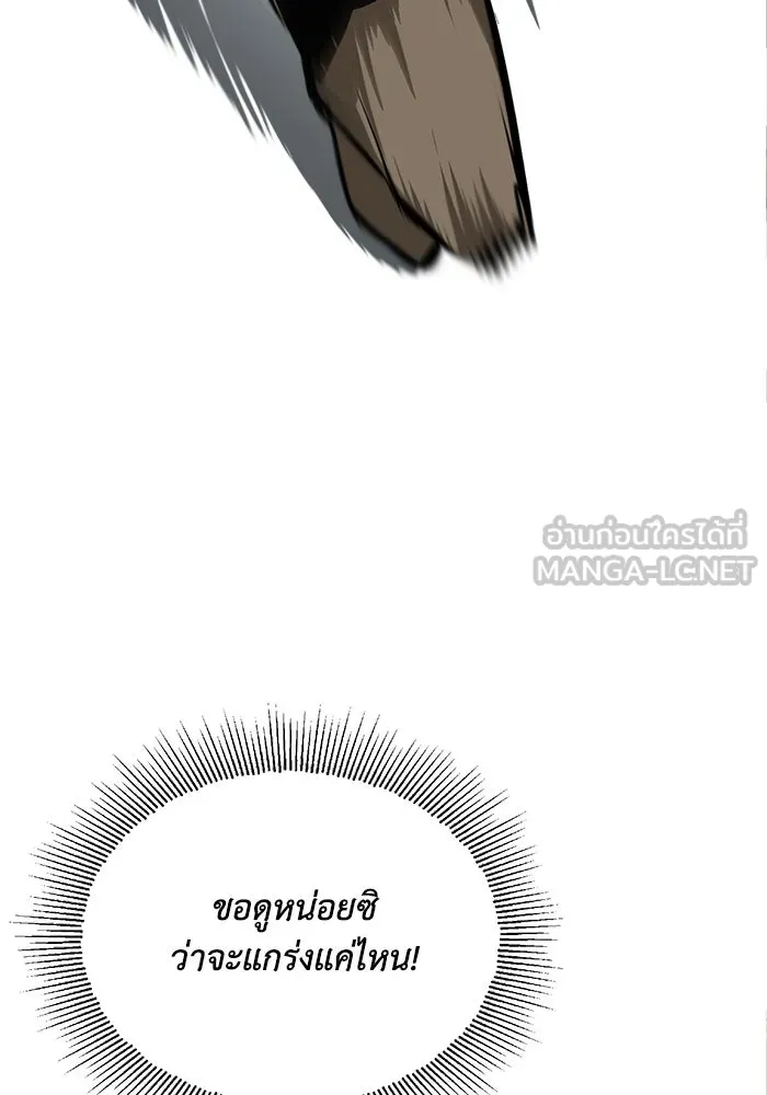 หน้า 165