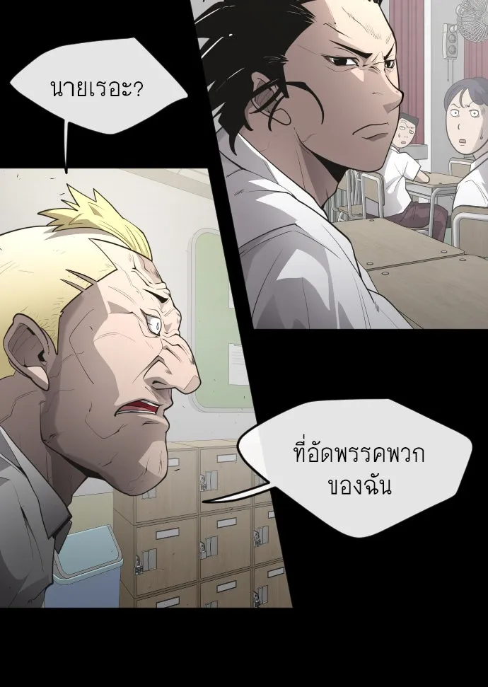 หน้า 71