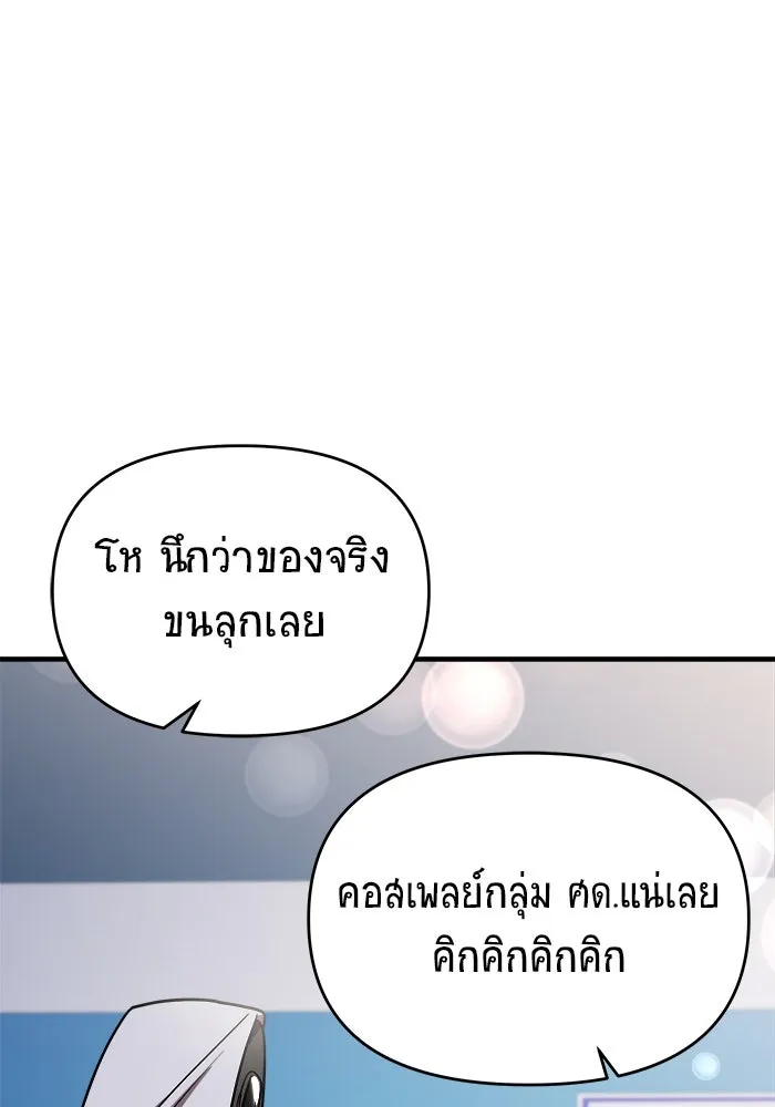 หน้า 106
