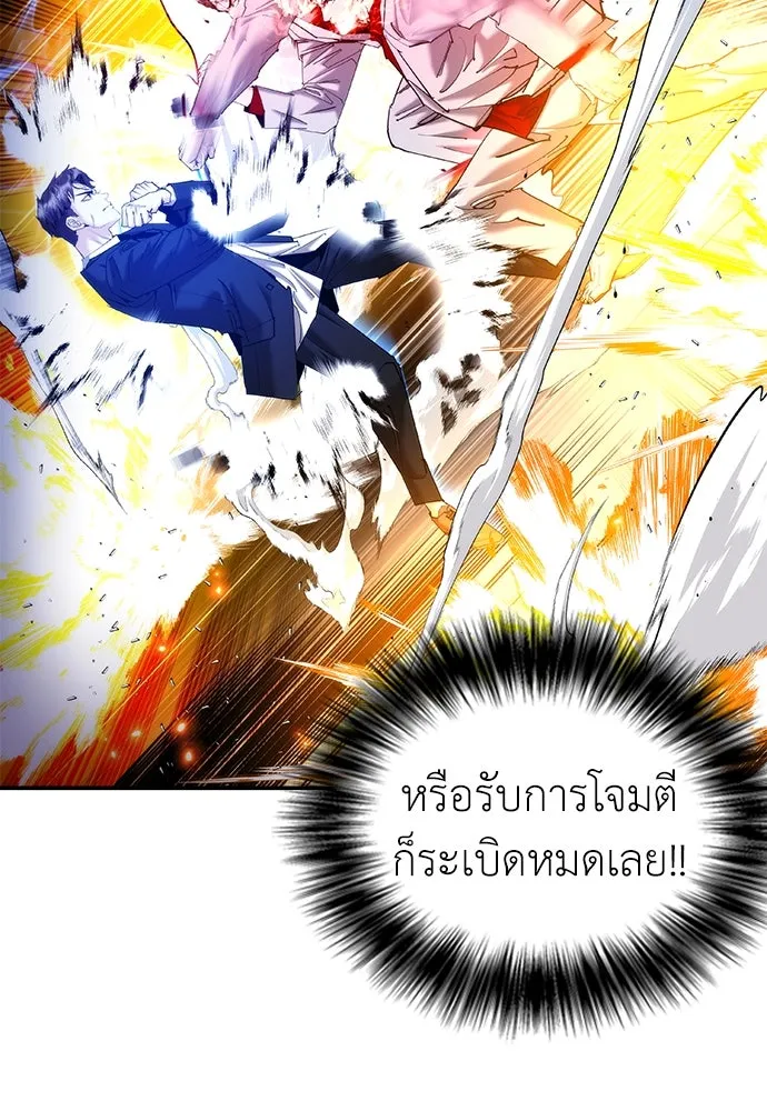 หน้า 71