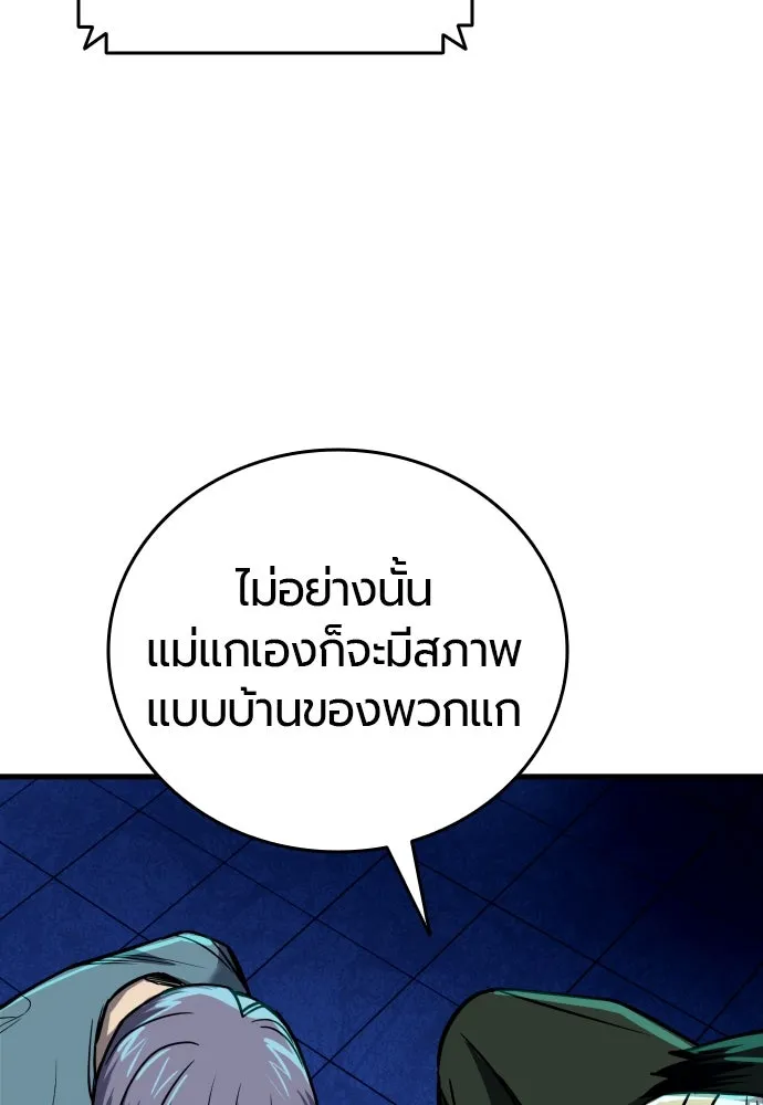 หน้า 194
