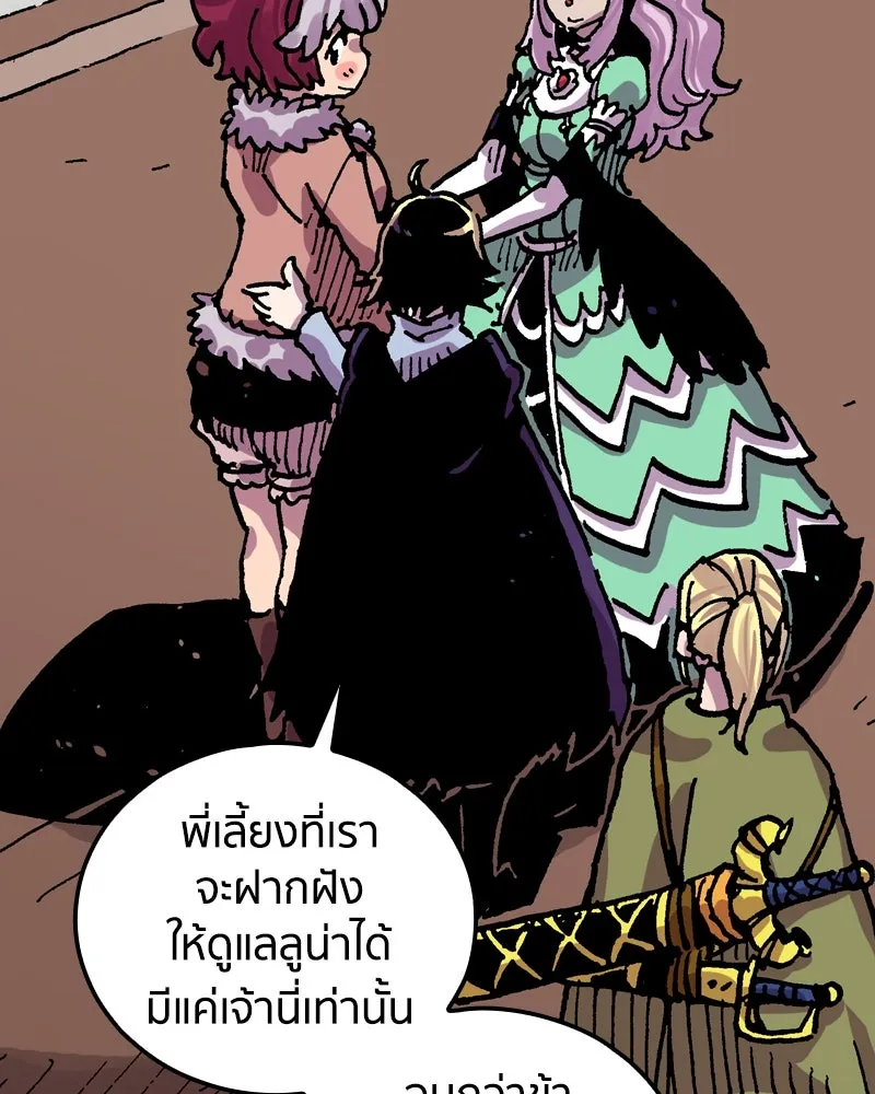 หน้า 91