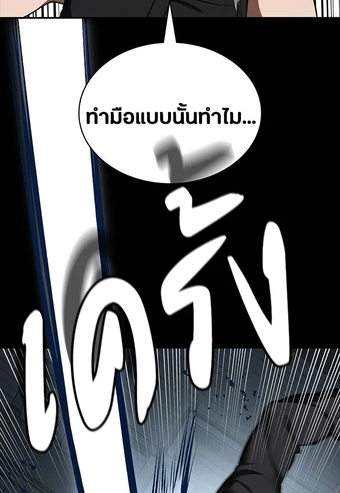 หน้า 128