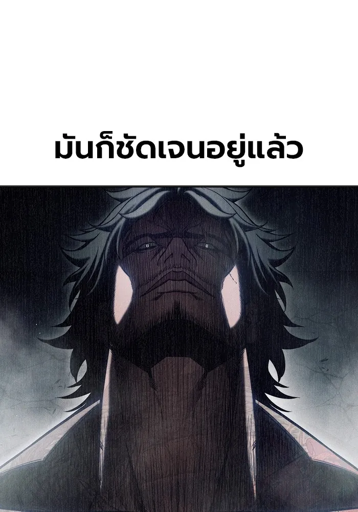 หน้า 199