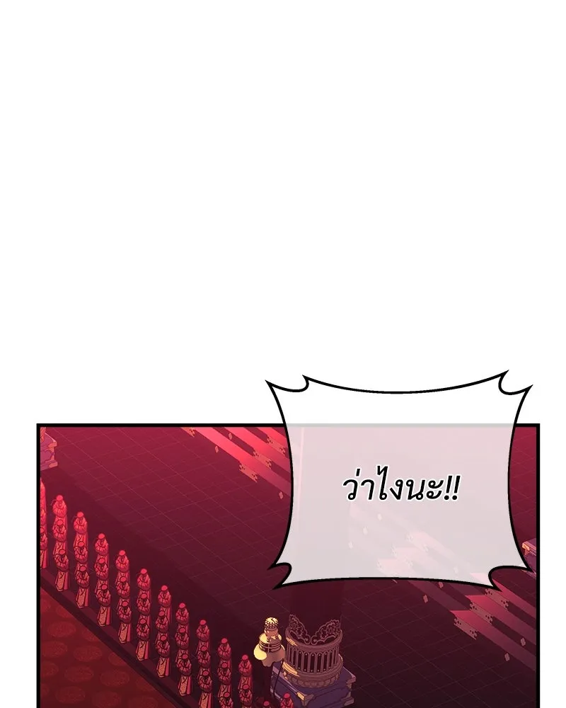 หน้า 104