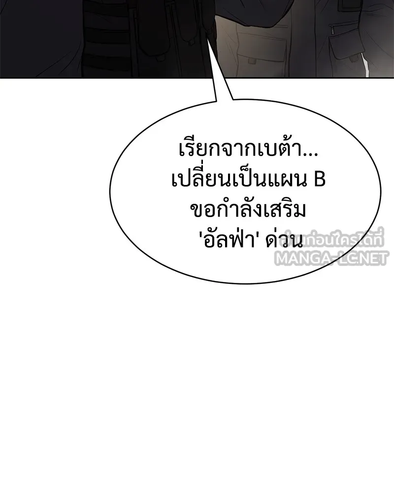 หน้า 195