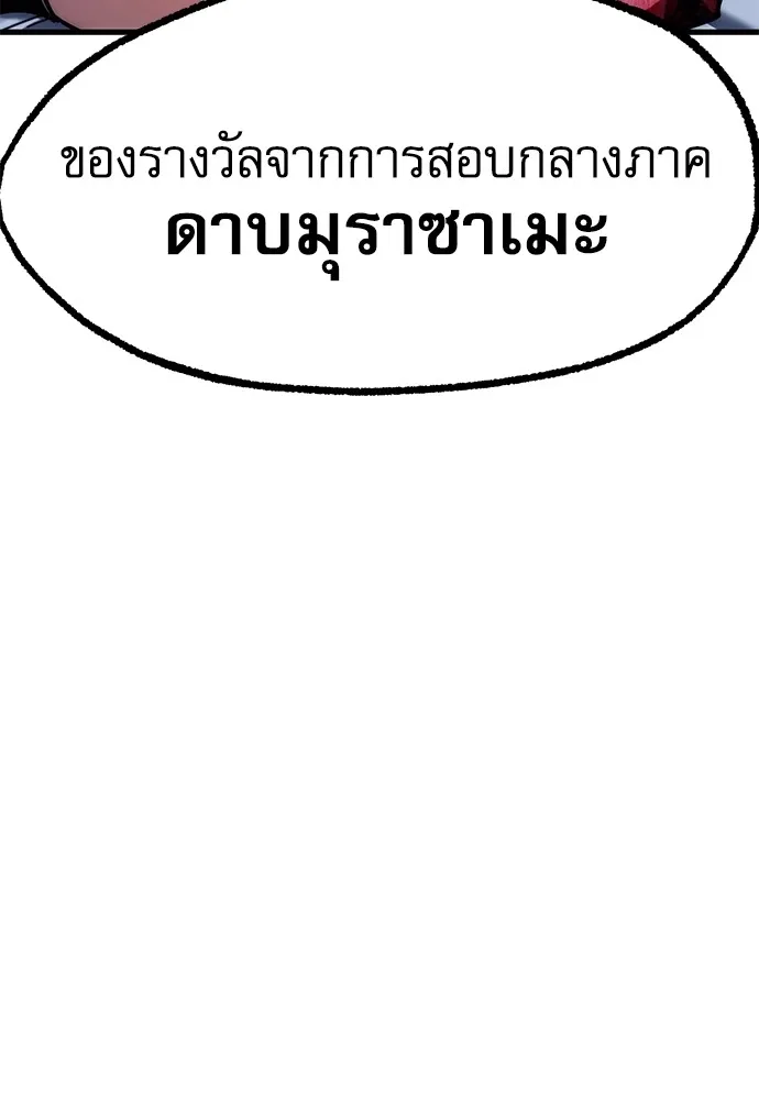 หน้า 157