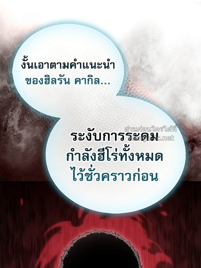 หน้า 179