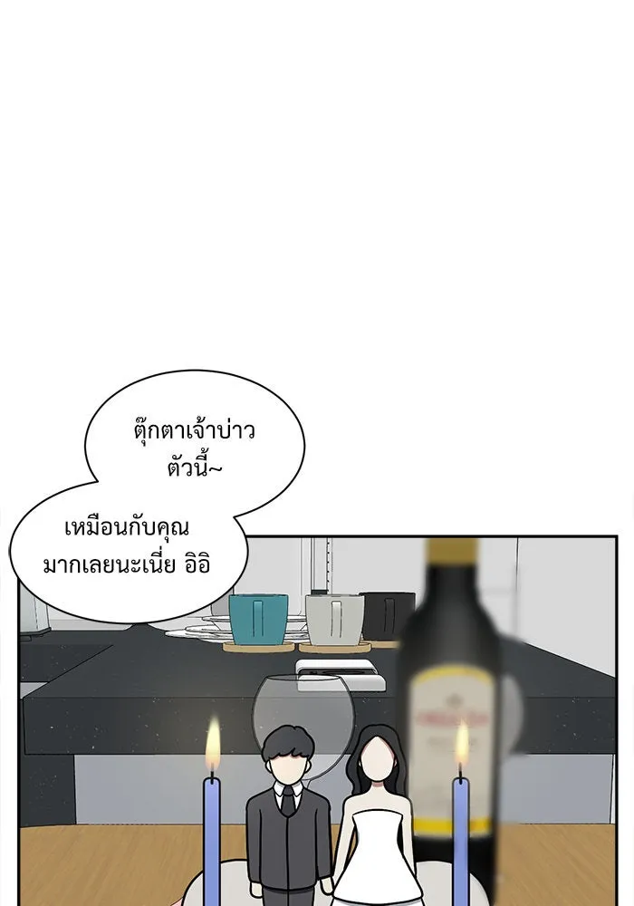 หน้า 55