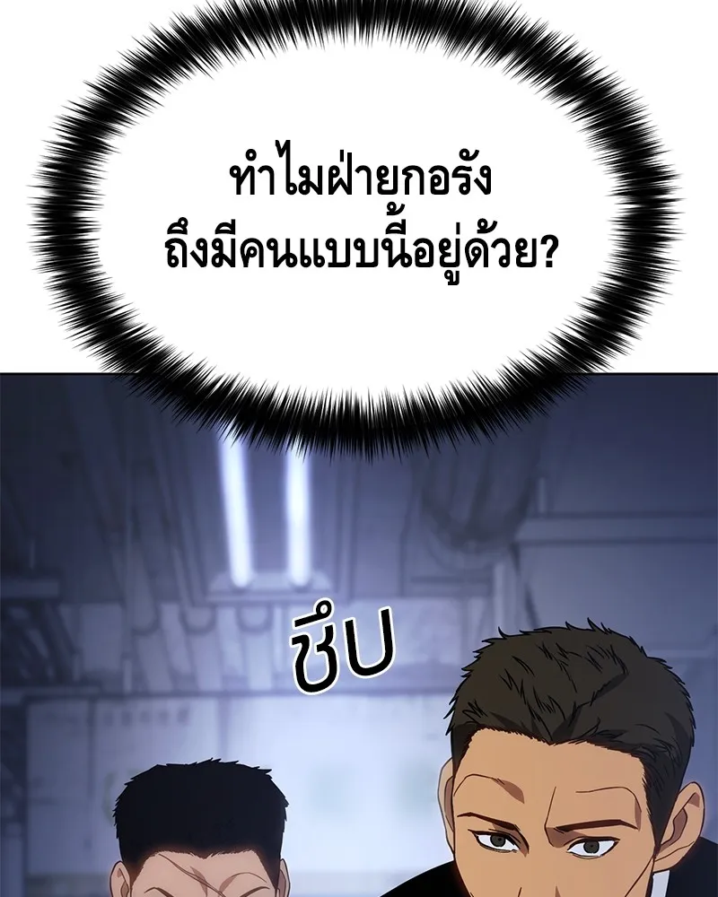 หน้า 175