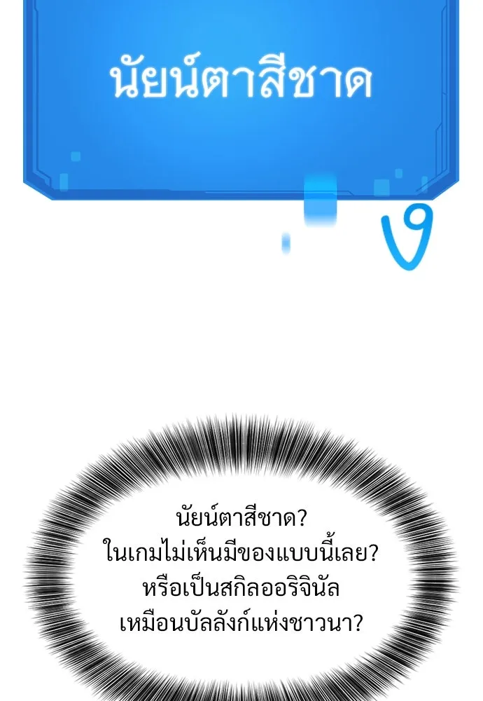 หน้า 137