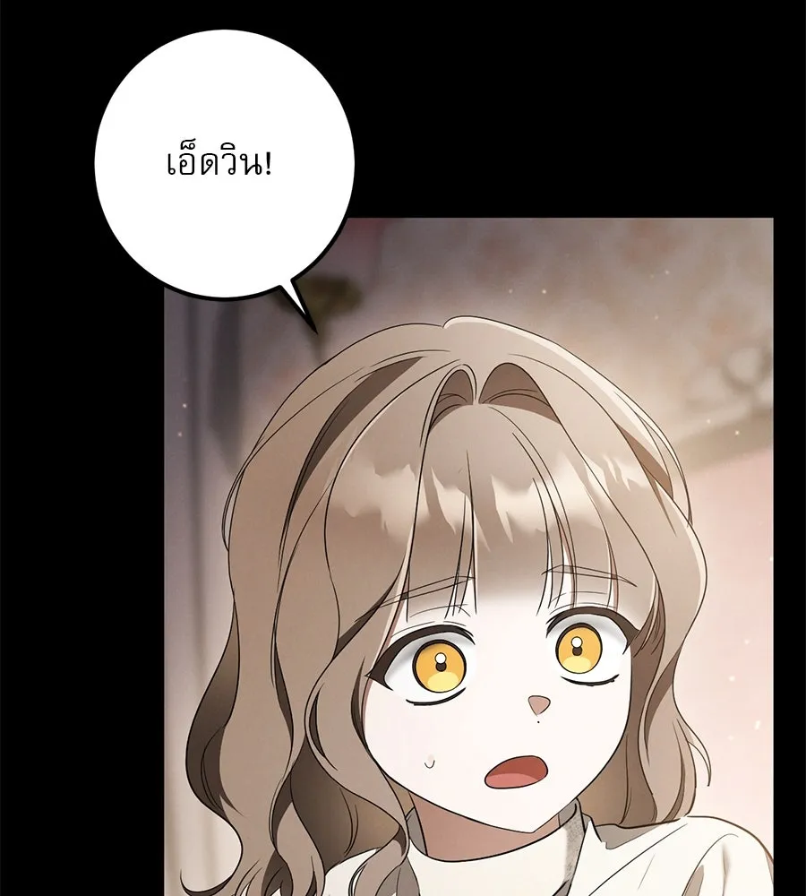 หน้า 137