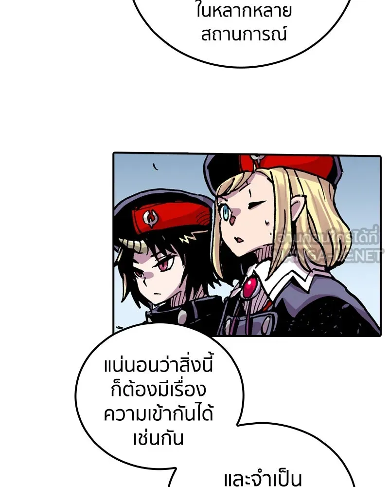 หน้า 81