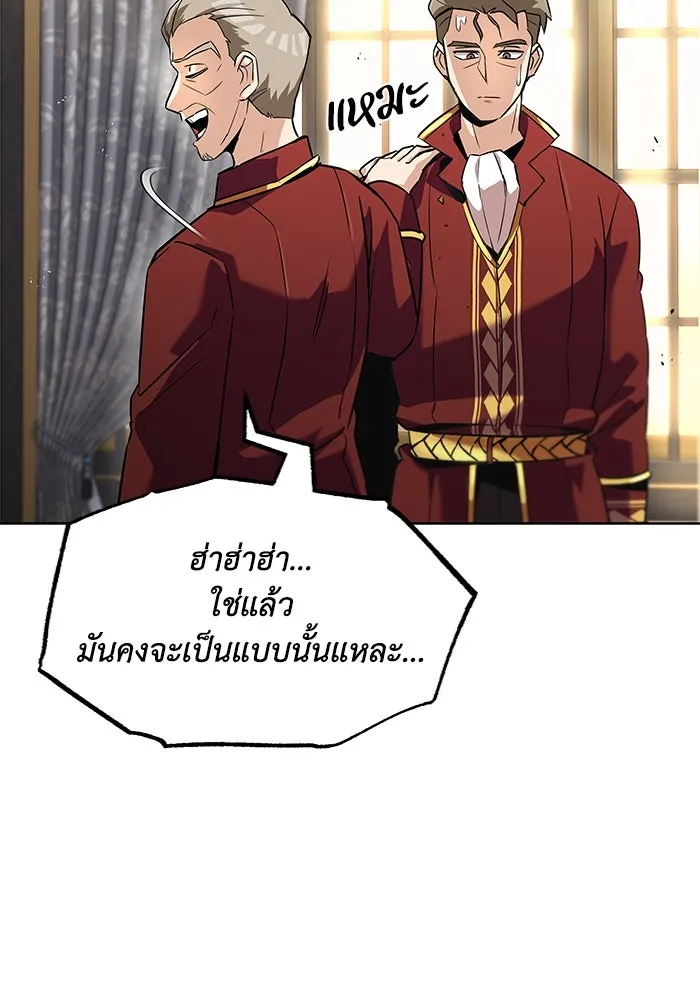 หน้า 121