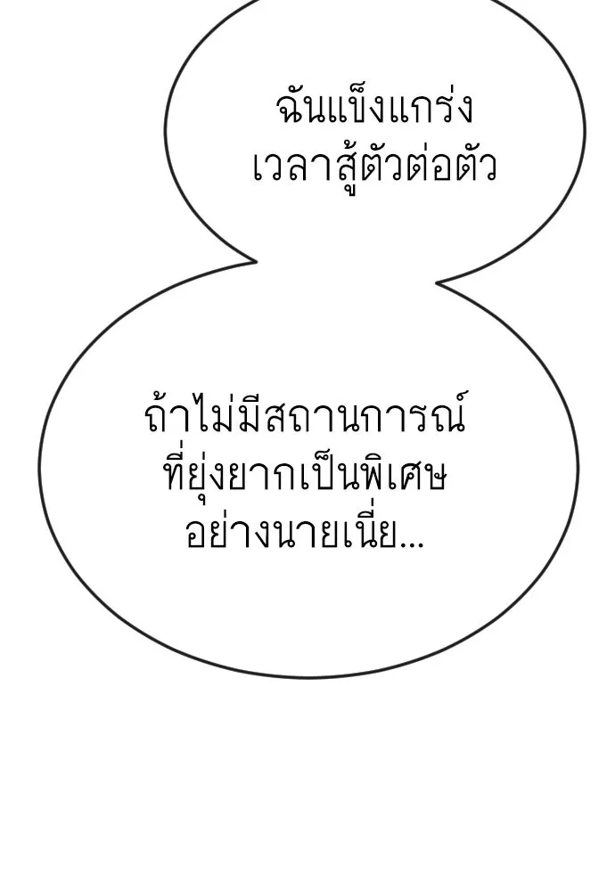 หน้า 131