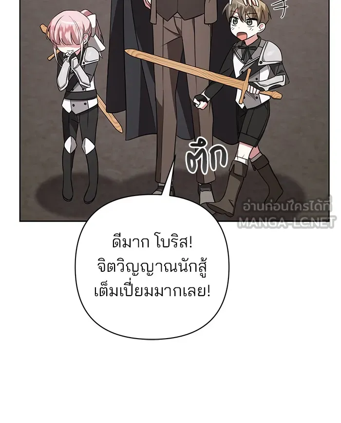 หน้า 99