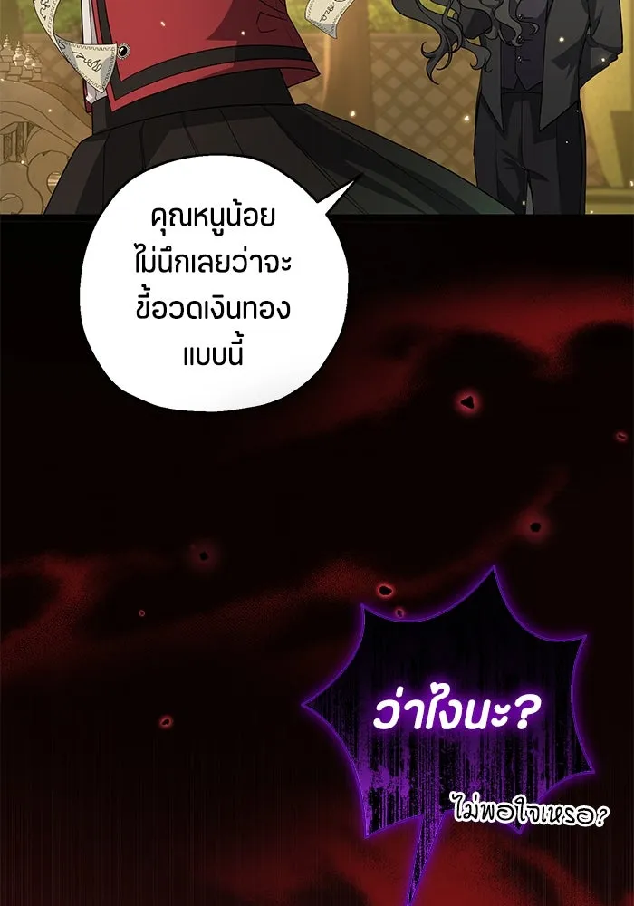 หน้า 85