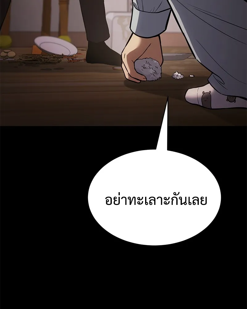 หน้า 221