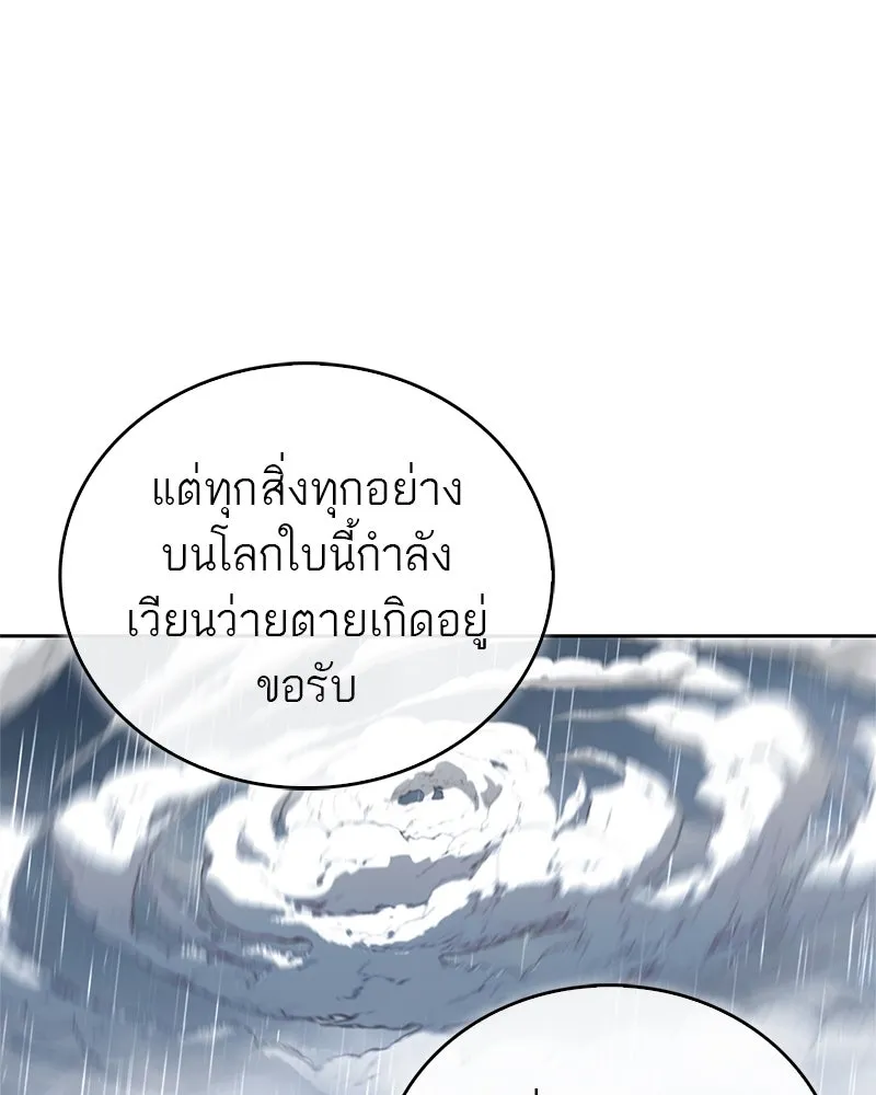 หน้า 146