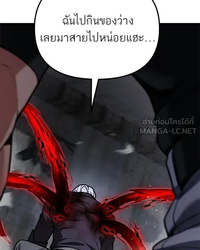 หน้า 156