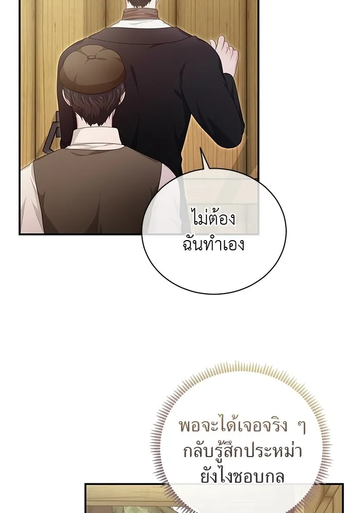 หน้า 64