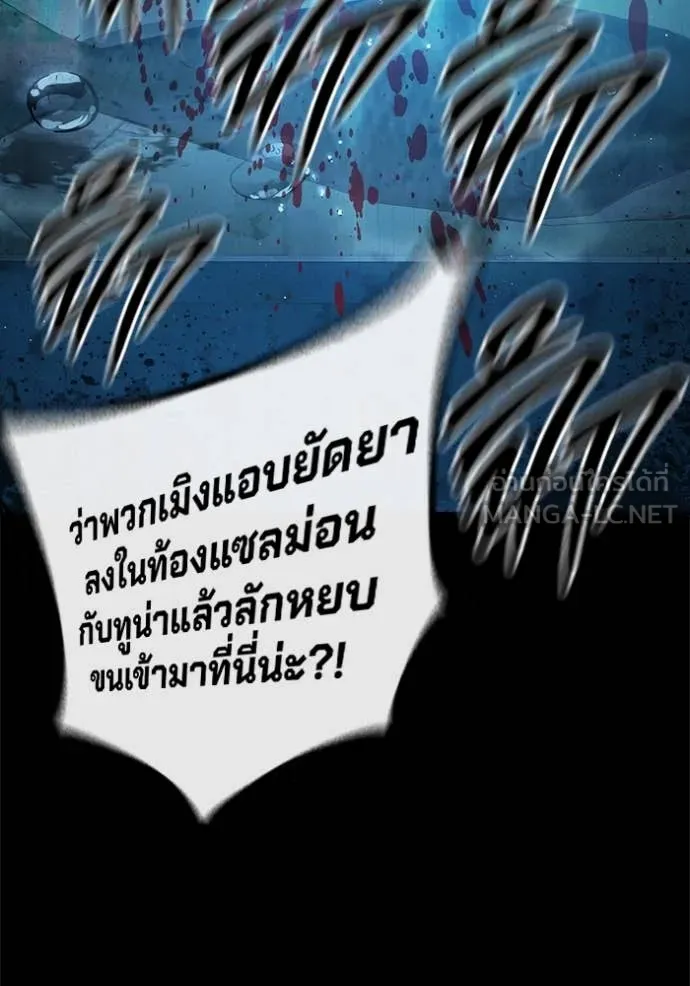 หน้า 85